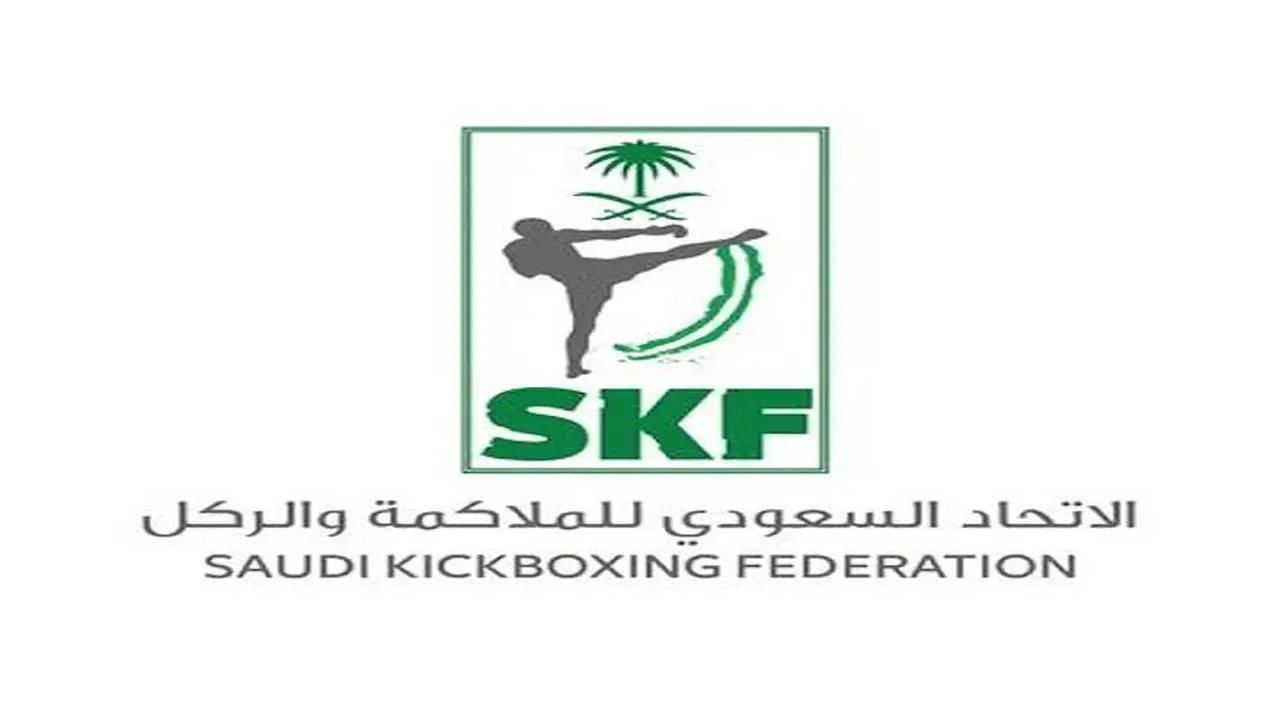 الاتحاد السعودي للملاكمة والركل يطلق بطولة منطقة مكة المكرمة